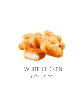 نكهة دجاج اميكو