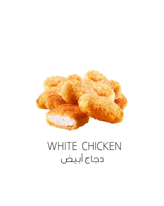 نكهة دجاج اميكو