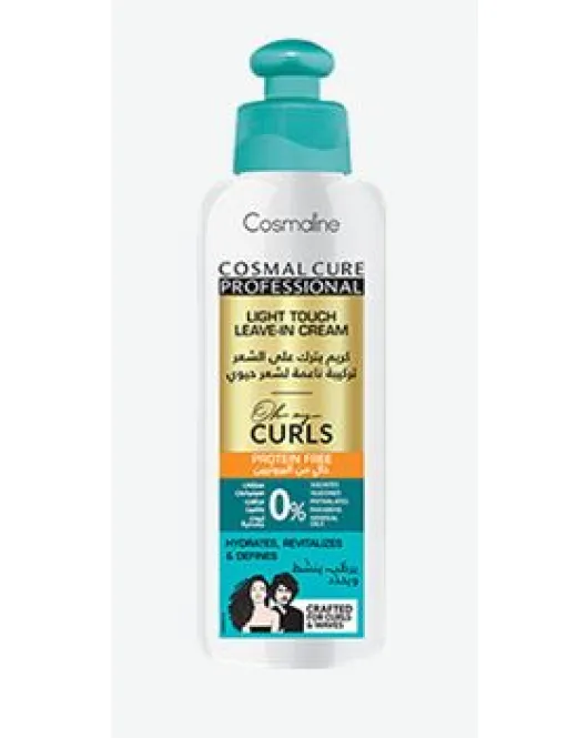 cosmal oh may curls light toutch 250ml كريم