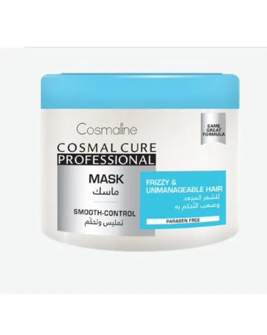 cosmaline smooth-control mask 450ml ماسك