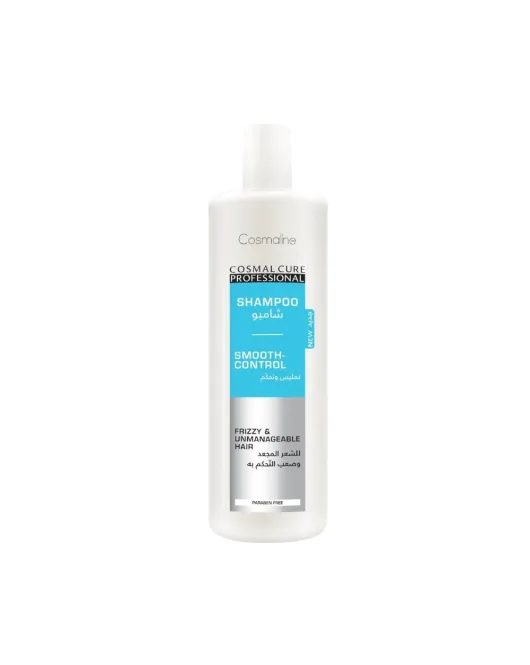 cosmaline smooth control 500ml شامبو