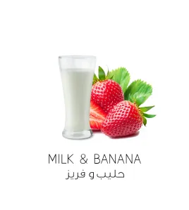 حليب وفريز-Milk &amp; Strawberry نكهة قطرة
