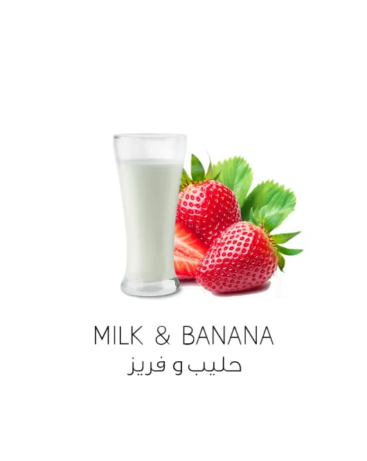 حليب وفريز-Milk & Strawberry