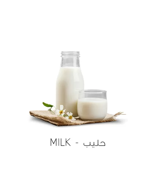 حليب-Milk