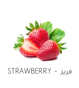فريز-Strawberry نكهة قطرة