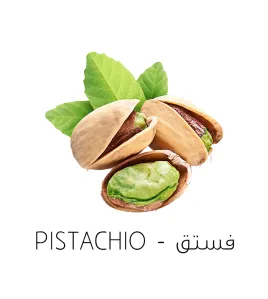 فستق-Pistachio نكهة قطرة