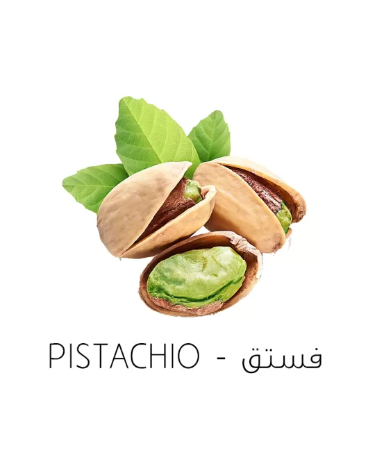 فستق-Pistachio