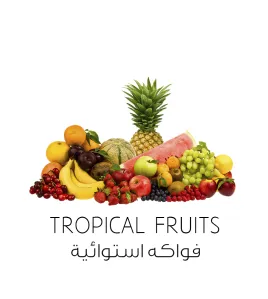 فواكة إستوائية-Tropical fruits نكهة قطرة