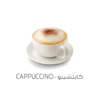 كابتشينو-Cappuccino نكهة قطرة