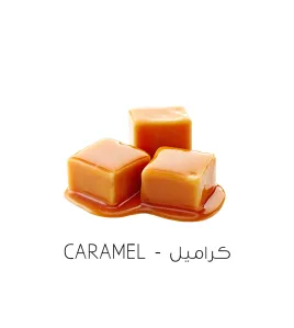 كراميل-Caramel نكهة قطرة
