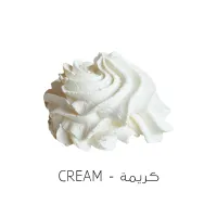 كريمة-Cream نكهة قطرة