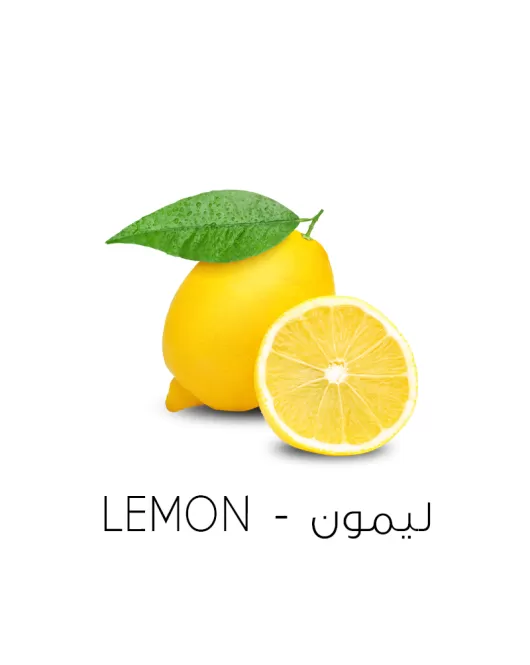 ليمون-Lemon