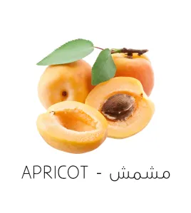 مشمش-Apricot نكهة قطرة