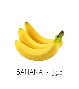 موز-Banana نكهة قطرة