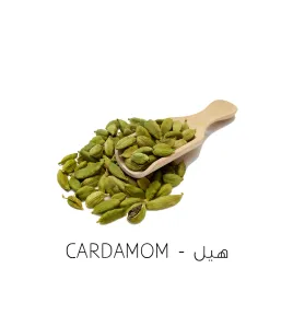 هيل-Cardamom نكهة قطرة