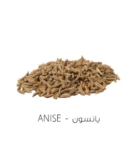 يانسون-Anise نكهة قطرة