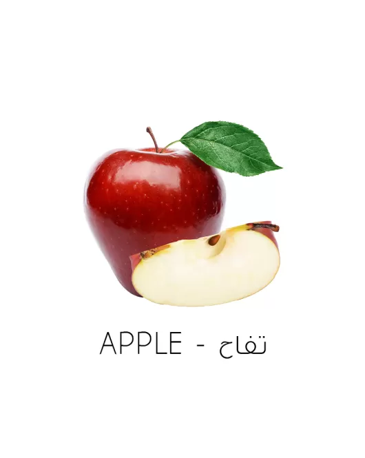 تفاح-Apple