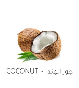جوز الهند-Coconut نكهة قطرة