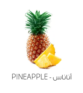 أناناس-Pineapple نكهة قطرة
