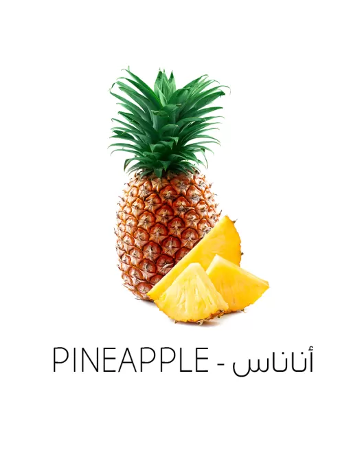 أناناس-Pineapple