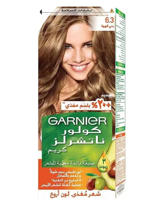 صبغة غارنيية 6.3 بني قهوة