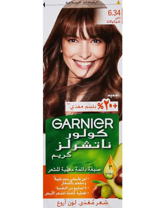 غارنييه 6.34 بني شوكولاته