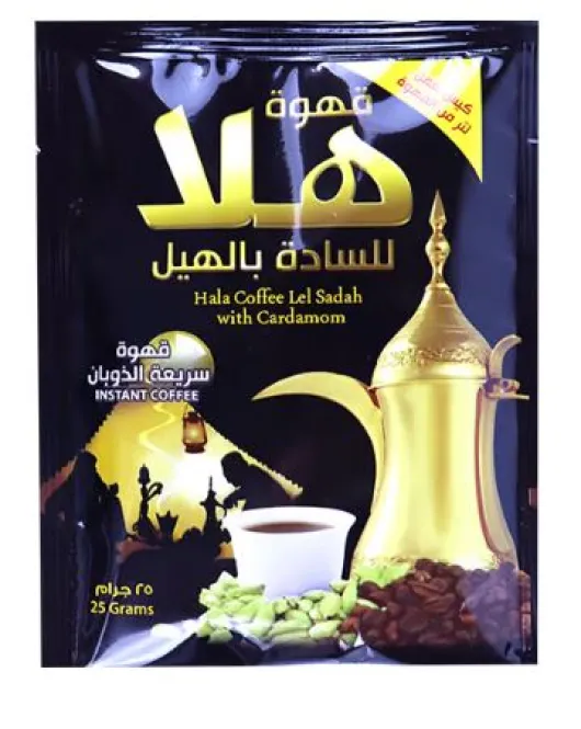 قهوة هلا بالهيل
