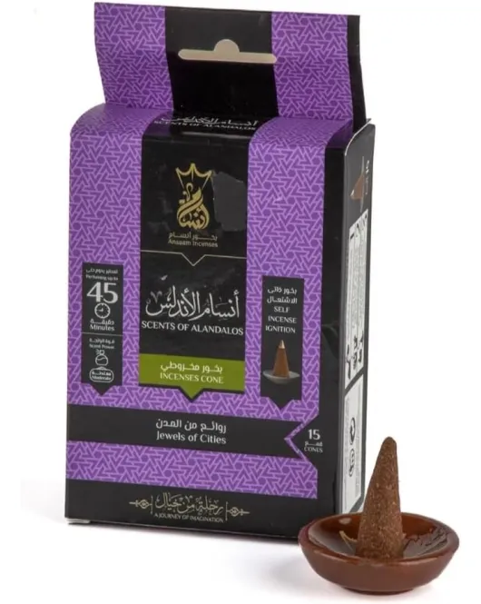 هرم انسام الاندلس