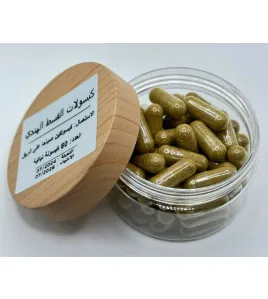 كبسول قسط هندي 60 حبة
