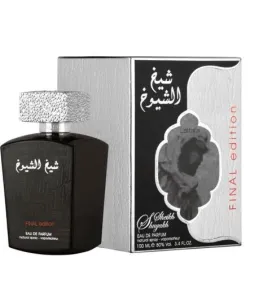 لطافة شيخ الشيوخ