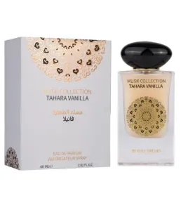 مسك الطهارة فانيلا