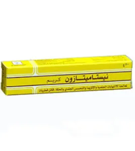 نيستاميتازون كريم جلدي 20غ