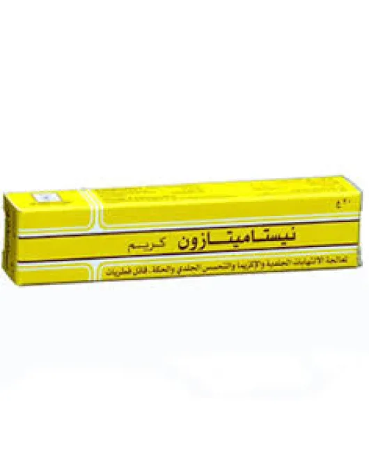 نيستاميتازون كريم جلدي 20غ