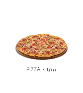 نكهة بيتزا اميكو