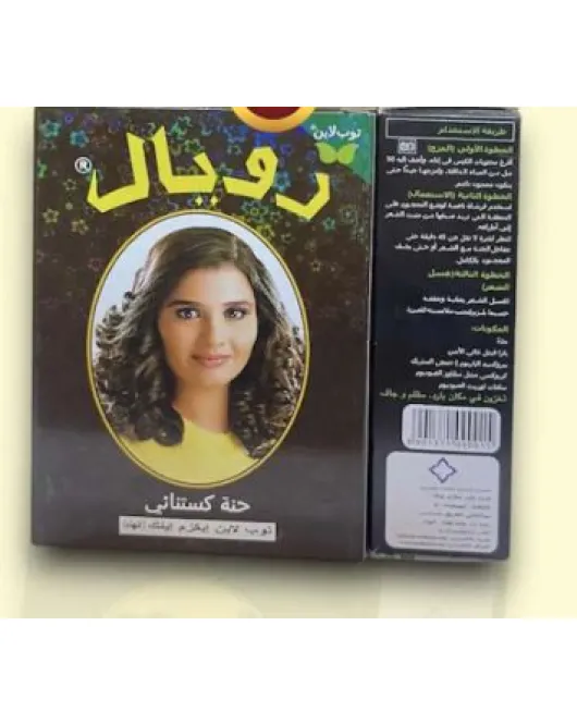 Royal حنة لون كستنائي