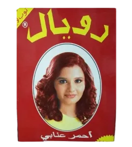 Royal حنة لون أحمر عنابي