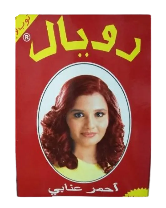 Royal حنة لون أحمر عنابي