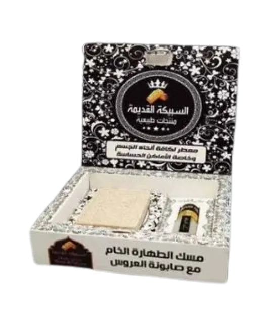 صابون العروس مسك الطهارة الخام