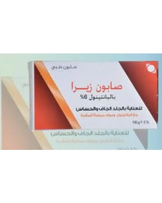 صابون زيرا بالبانتينول 10غ