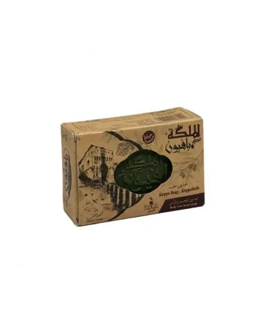 صابون الملكة بزيت الزيتون الطبيعي