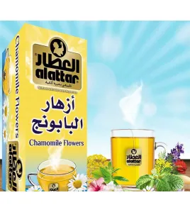 أزهار البابونج-Chamomile flowers