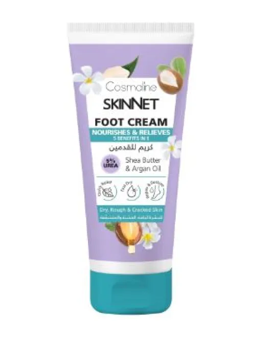 skinnet foot cream nourishing 100ml كريم للقدمين