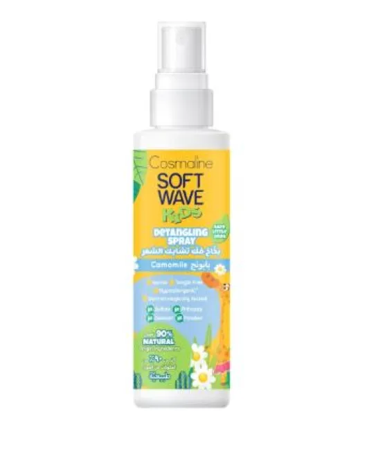 kids spray بالبابونج