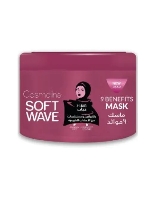 cosmaline sw mask9 bebefits 450 ml ماسك