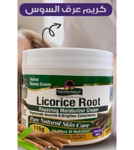 كريم مرطب من عرق السوس - Repairing moisturizer cream