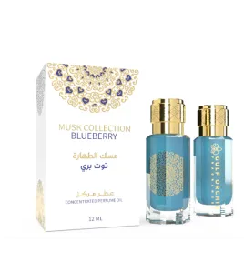 مسك الطهارة توت بري عطر مركز - MUSK TAHARA OIL BLUEBERRY