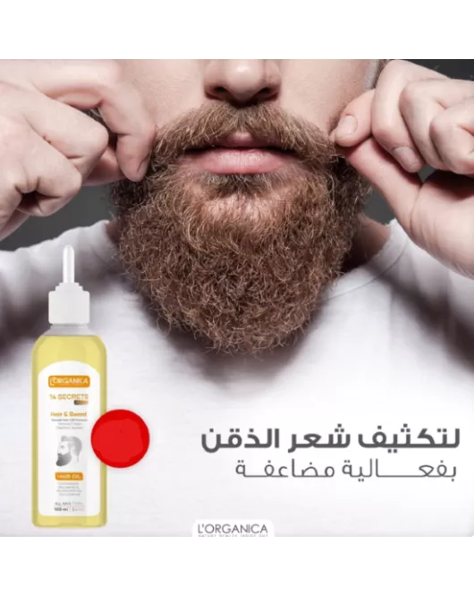 زيت لتكثيف الشعر والذقن من لورغانيكا-Lorganica 14 Secrets Hair&Beard Hair Oil