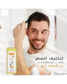 زيت لتكثيف الشعر والذقن من لورغانيكا-Lorganica 14 Secrets Hair&Beard Hair Oil