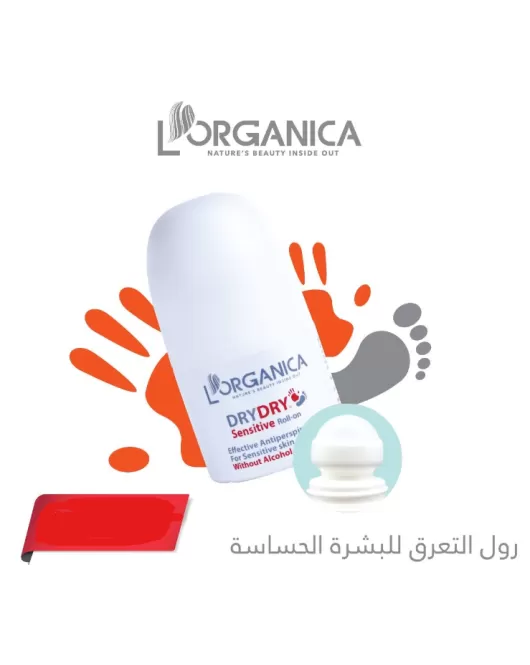 رول التعرق للبشرة الحساسة من لورغانيكا - lorganica dry dry sensitive