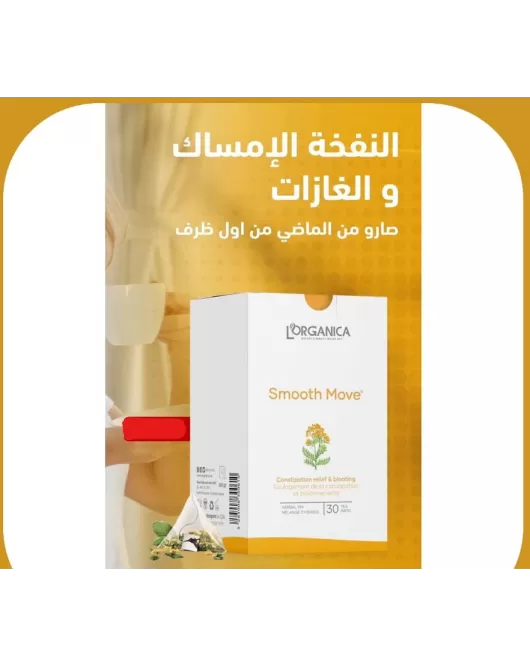 شاي للنفخة والإمساك من لورغانيكا-Lorganica Smooth Move 100g